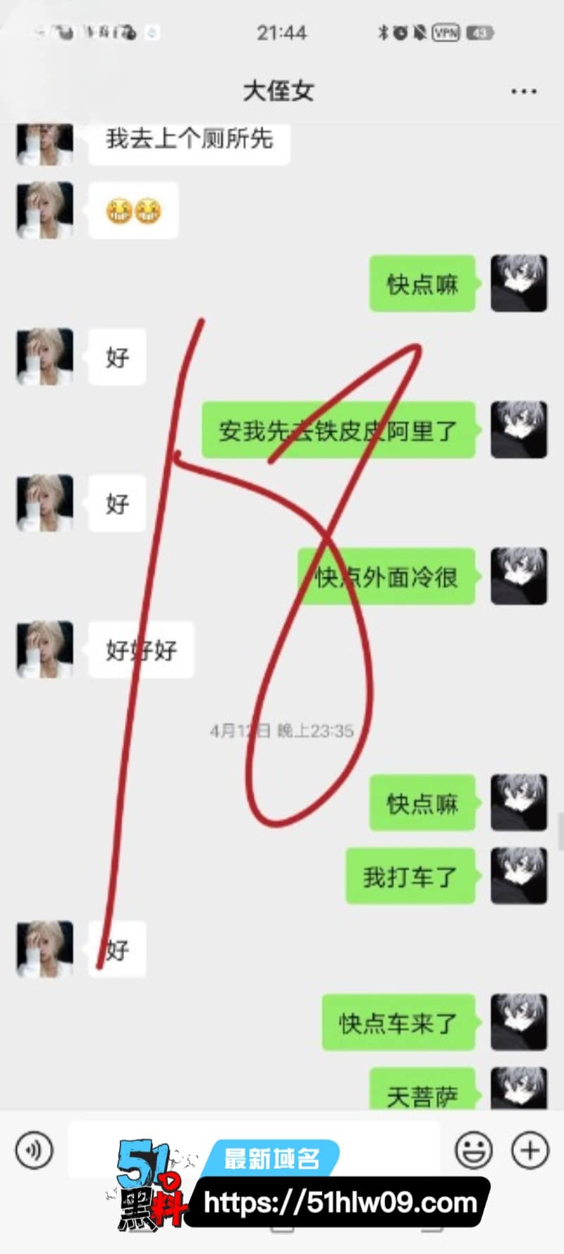 海角社区亲叔叔强上亲侄女被玩到秒出水浪叫求滋润 爆料