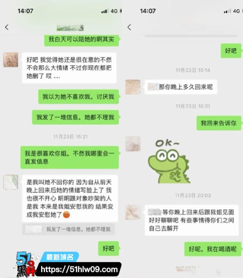 唐元元纯情人设崩塌，金主怒爆私密视频反差太顶 推特