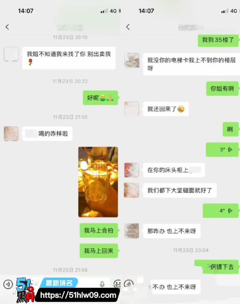 唐元元纯情人设崩塌，金主怒爆私密视频反差太顶 唐元元黑料
