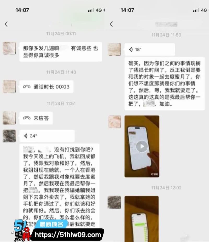 唐元元纯情人设崩塌，金主怒爆私密视频反差太顶 反差视频
