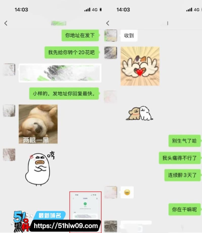 唐元元纯情人设崩塌，金主怒爆私密视频反差太顶 唐元元solo