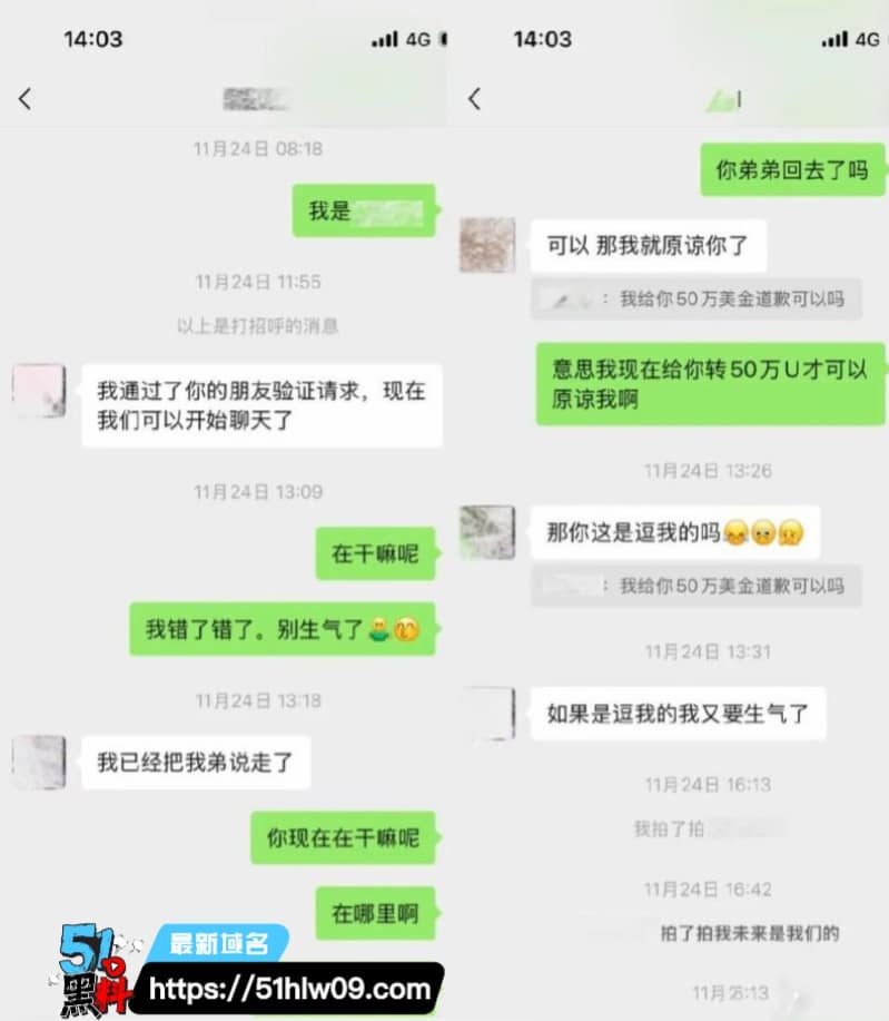 唐元元纯情人设崩塌，金主怒爆私密视频反差太顶 金主爆料