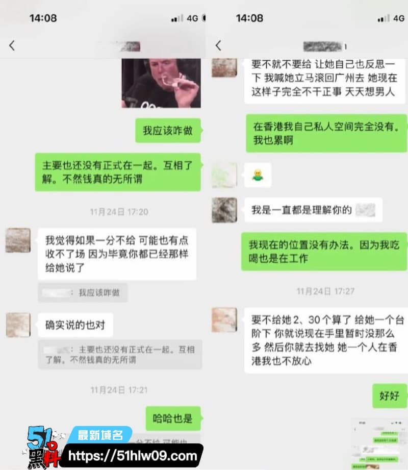 唐元元纯情人设崩塌，金主怒爆私密视频反差太顶 爆料