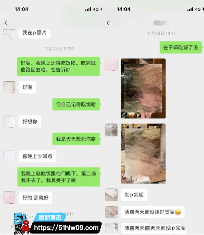 唐元元纯情人设崩塌，金主怒爆私密视频反差太顶 福利