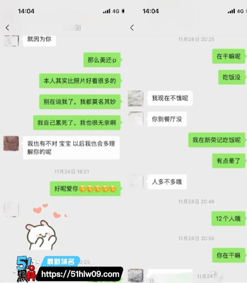 唐元元纯情人设崩塌，金主怒爆私密视频反差太顶 推特