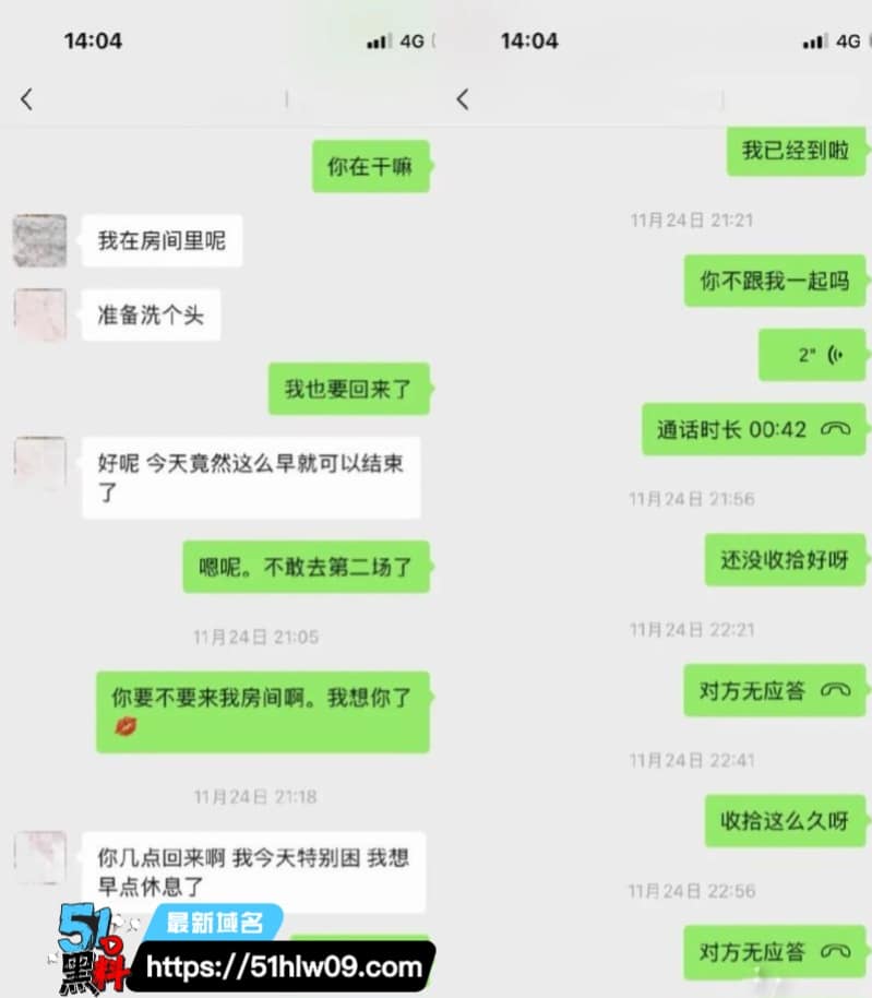 唐元元纯情人设崩塌，金主怒爆私密视频反差太顶 唐元元黑料