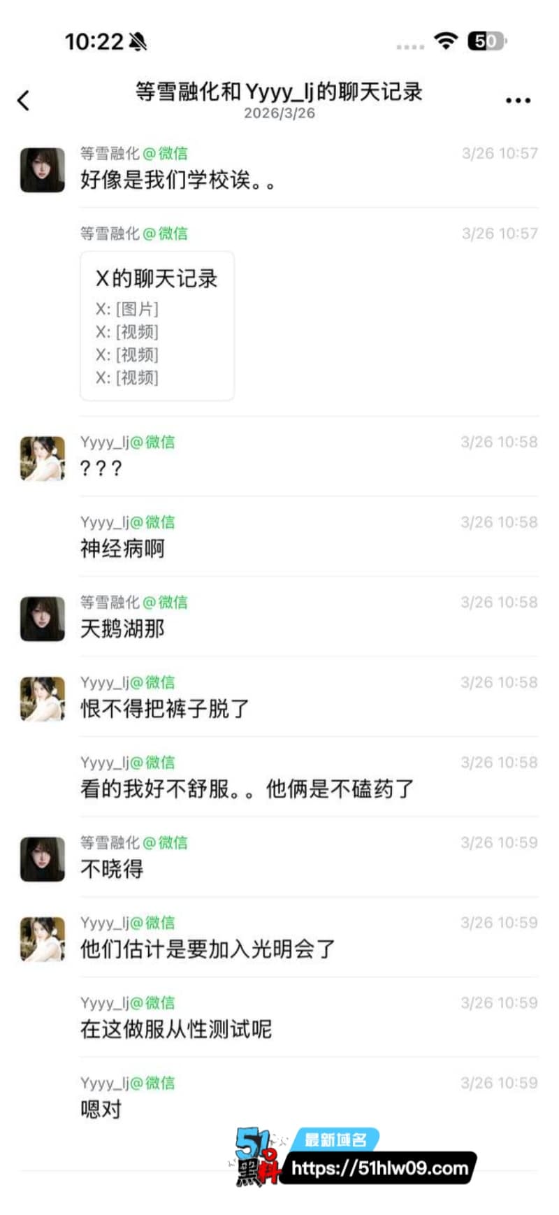 成都文理学院校园野战流出，情侣长椅激战滚草地细节太野