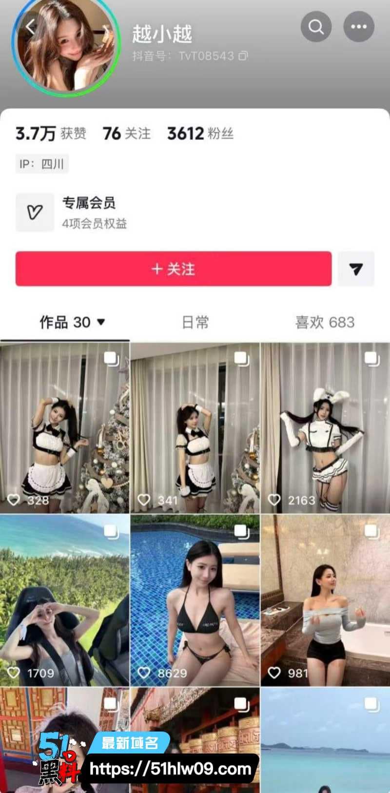 越小越直播被闺蜜揉奶这波操作太顶了，表情直接浪出天际