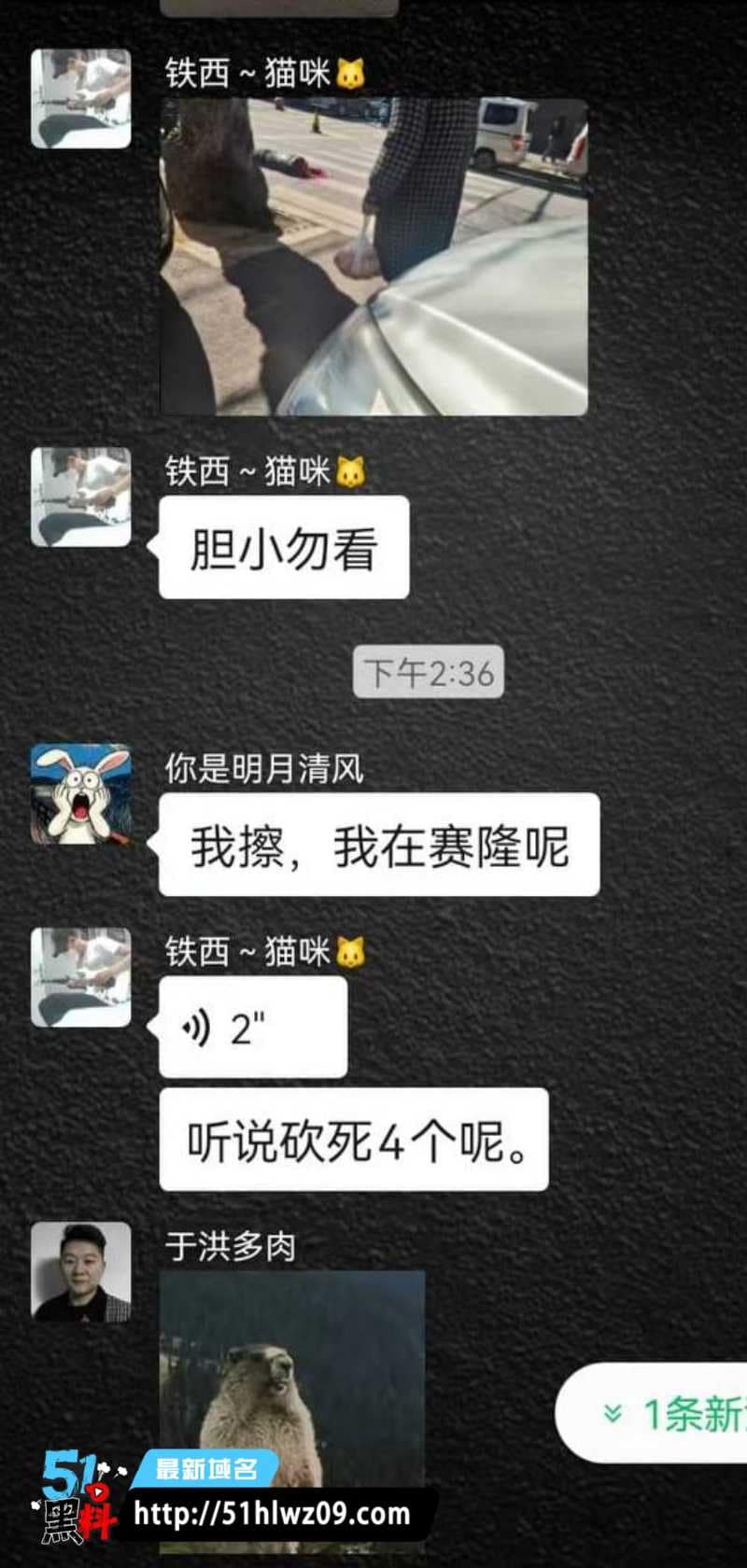 沈阳南五马路随机砍人太惨了丨反抗被砍头凶手还跳楼了 南五马路砍人事件