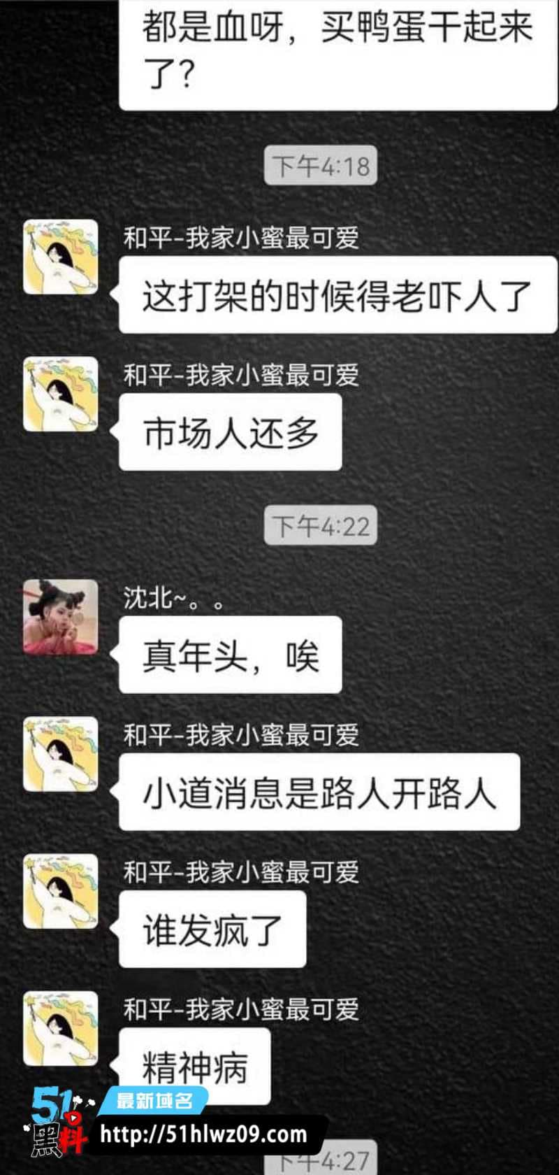 沈阳南五马路随机砍人太惨了丨反抗被砍头凶手还跳楼了 沈阳持刀伤人