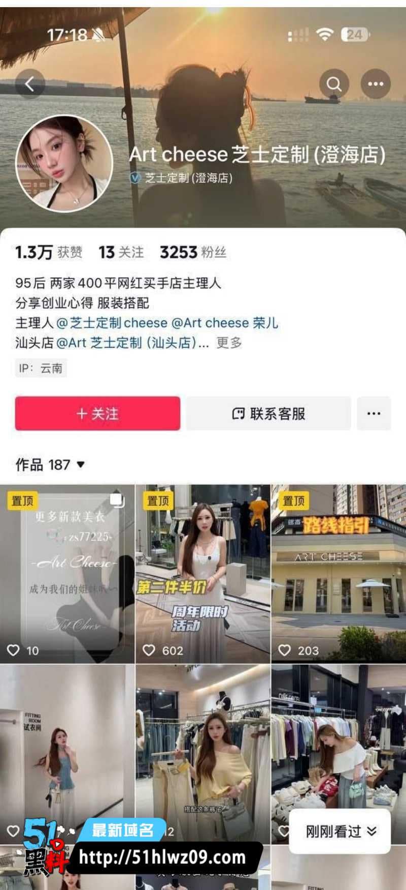 潮汕小人物女友开房视频流出，这反差叫声我是真没绷住 酒店开房视频