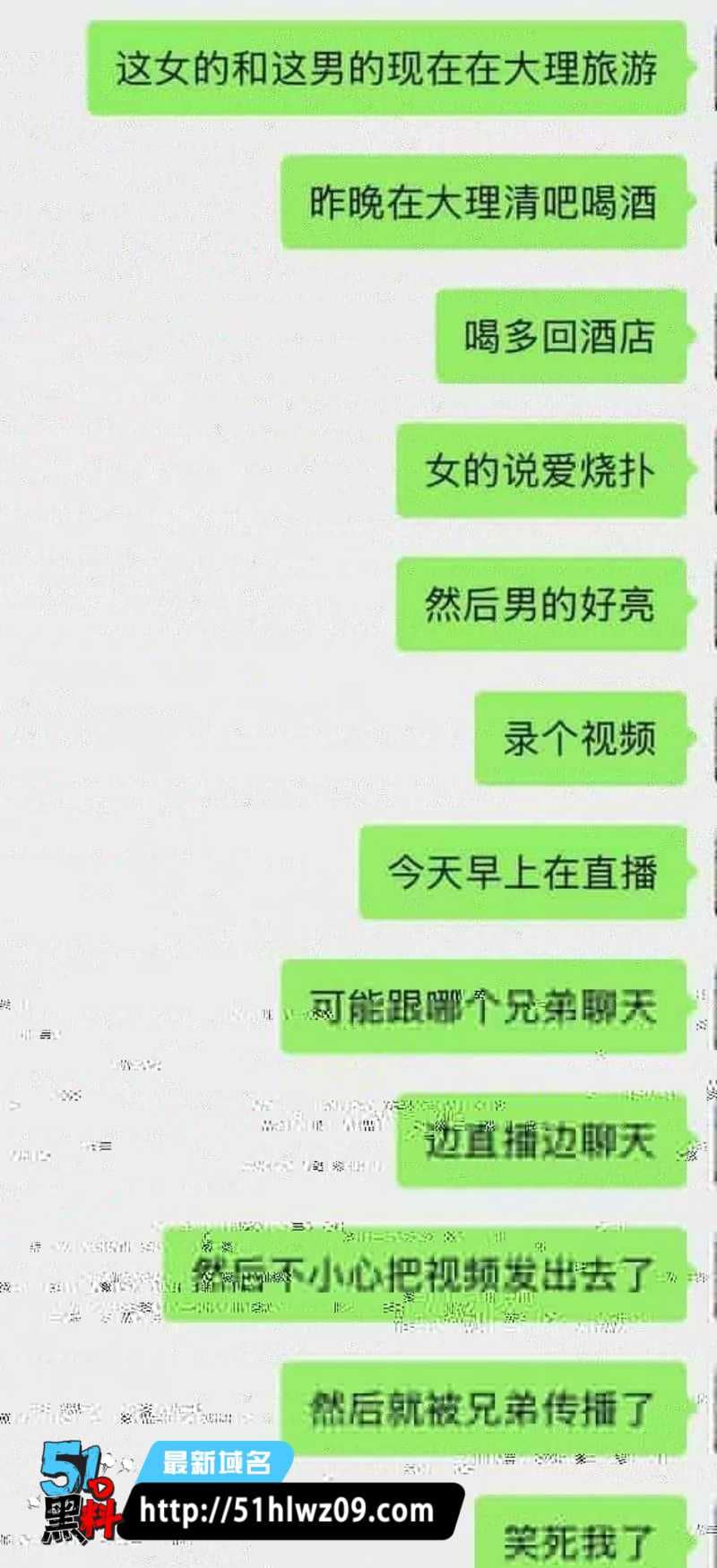 潮汕小人物女友开房视频流出，这反差叫声我是真没绷住 爆料