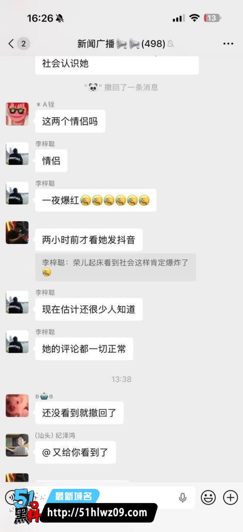 潮汕小人物女友开房视频流出，这反差叫声我是真没绷住 福利