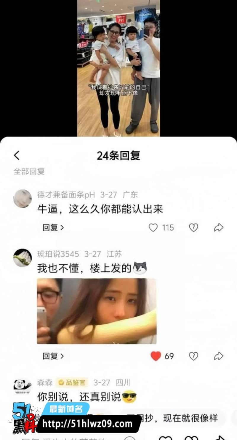 三里屯优衣库试衣间那对情侣又被扒了，这波回忆杀属实离谱 公共场合反差
