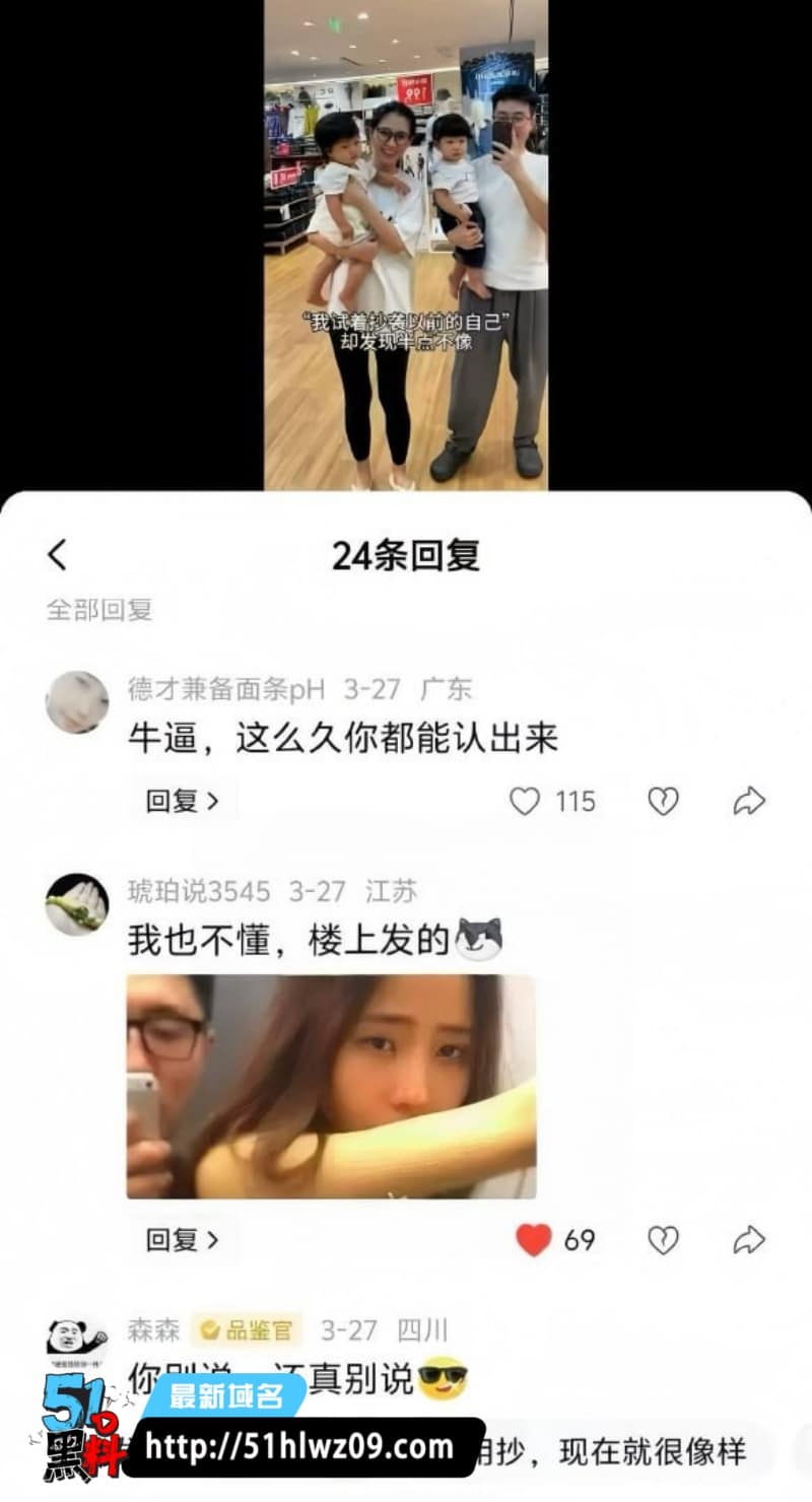 三里屯优衣库试衣间那对情侣又被扒了，这波回忆杀属实离谱 反差