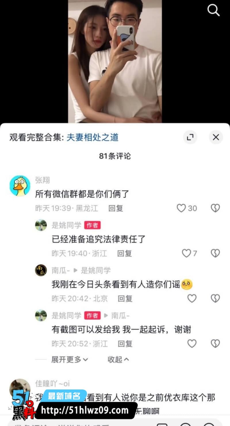 三里屯优衣库试衣间那对情侣又被扒了，这波回忆杀属实离谱 爆料