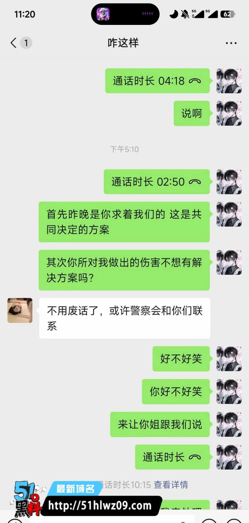 江西周晔男女通吃内幕，甜美小妹私下玩得太野被女友曝光 反差