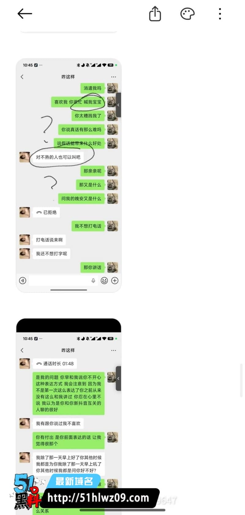 江西周晔男女通吃内幕，甜美小妹私下玩得太野被女友曝光 江西极品小妹