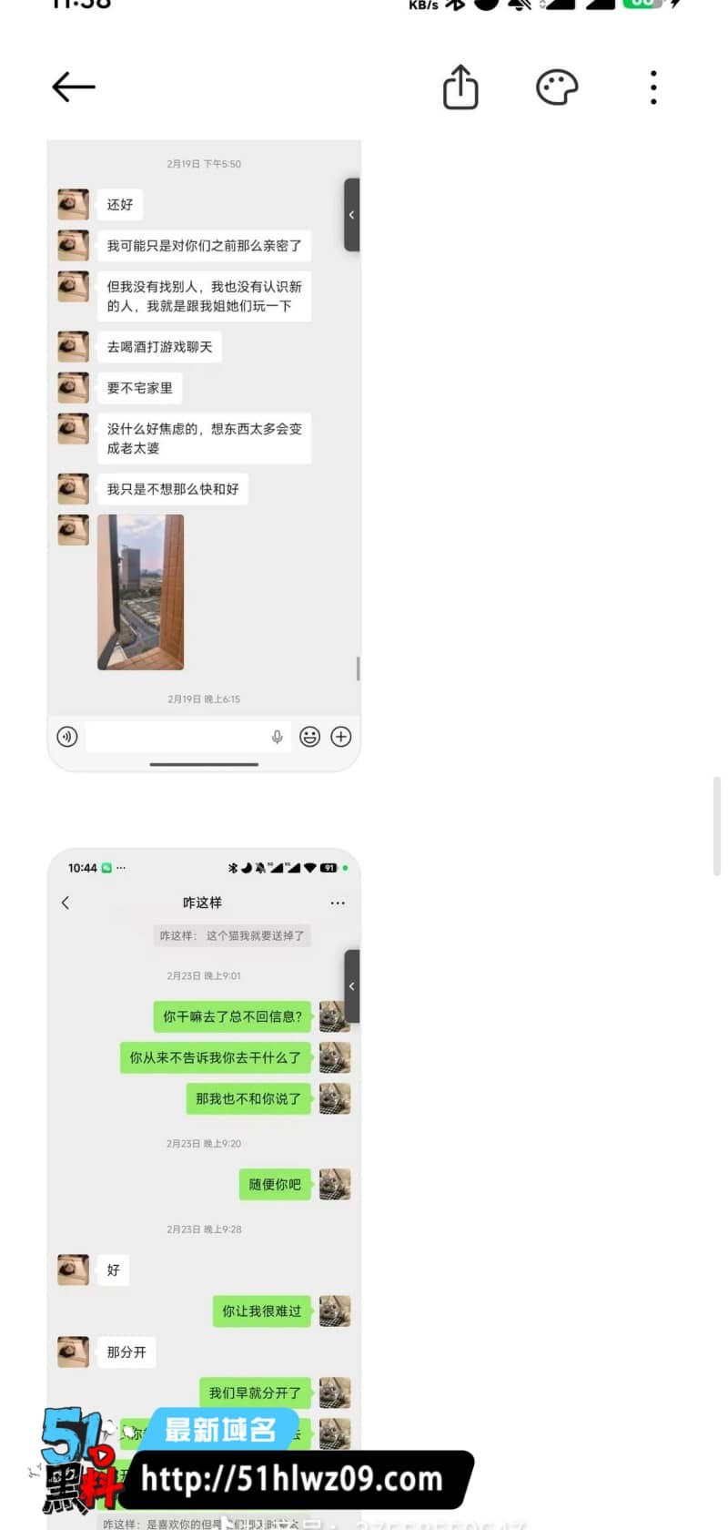 江西周晔男女通吃内幕，甜美小妹私下玩得太野被女友曝光 爆料