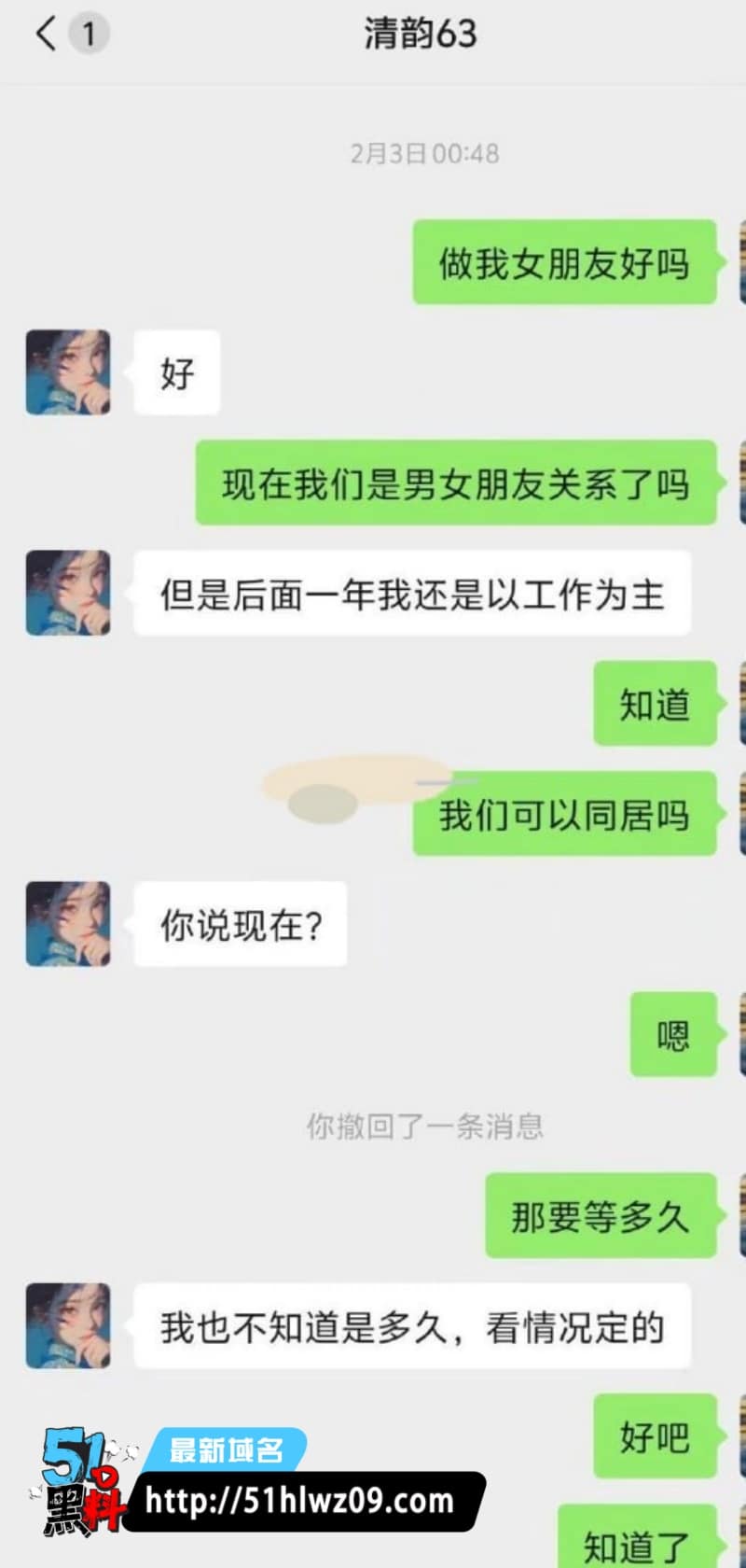 徐丽花63号技师内幕曝光丨山东男子转账两万聊天记录流出 爆料