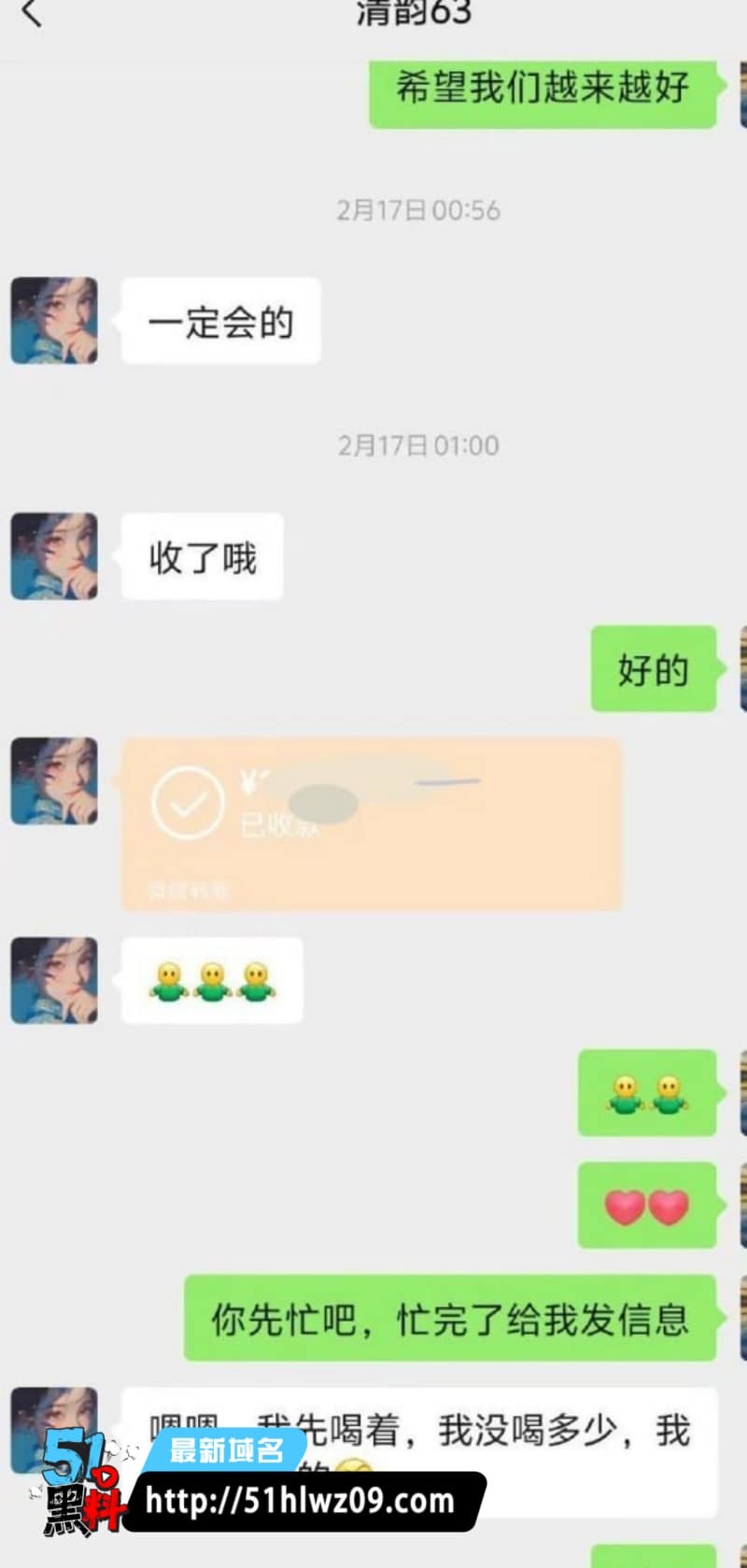 徐丽花63号技师内幕曝光丨山东男子转账两万聊天记录流出 足浴店爆料