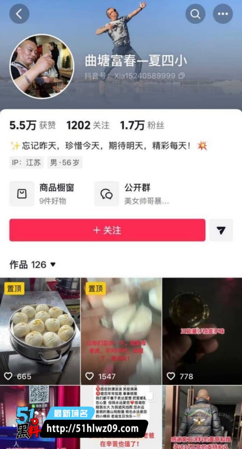 唐美丽绝色共享丈夫夏四小？江苏海安这出戏演得也太离谱了