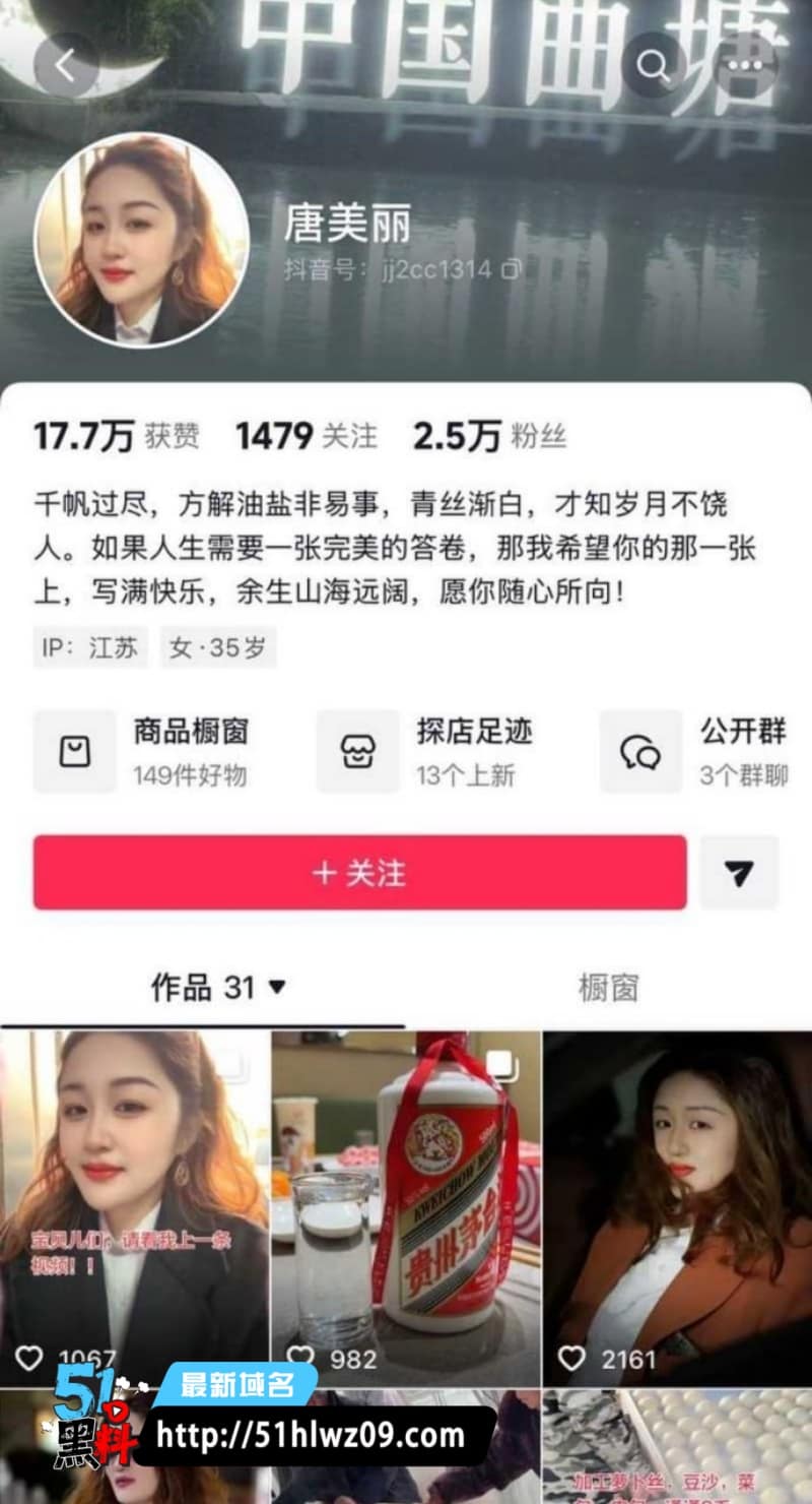 唐美丽绝色共享丈夫夏四小？江苏海安这出戏演得也太离谱了 网红爆料