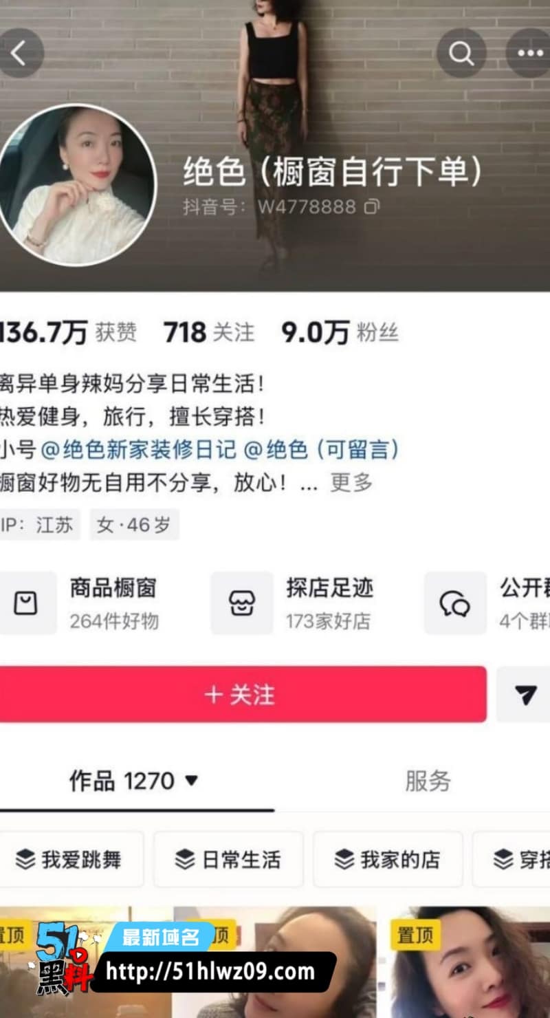 唐美丽绝色共享丈夫夏四小？江苏海安这出戏演得也太离谱了 两女共用丈夫