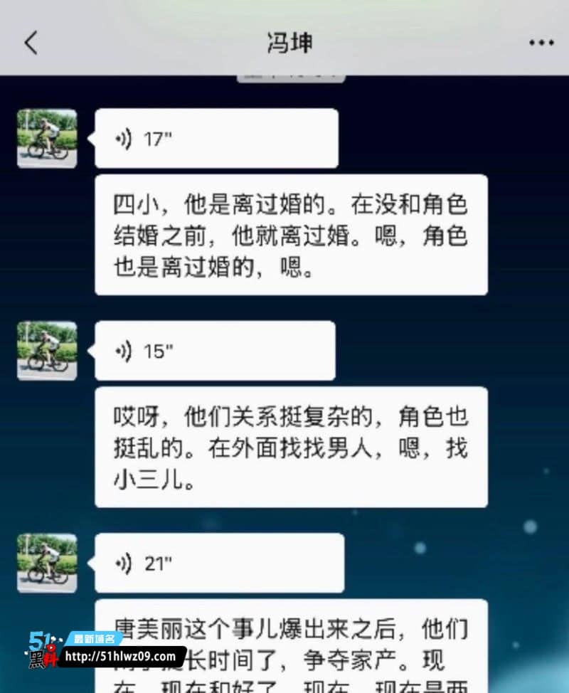 唐美丽绝色共享丈夫夏四小？江苏海安这出戏演得也太离谱了 爆料