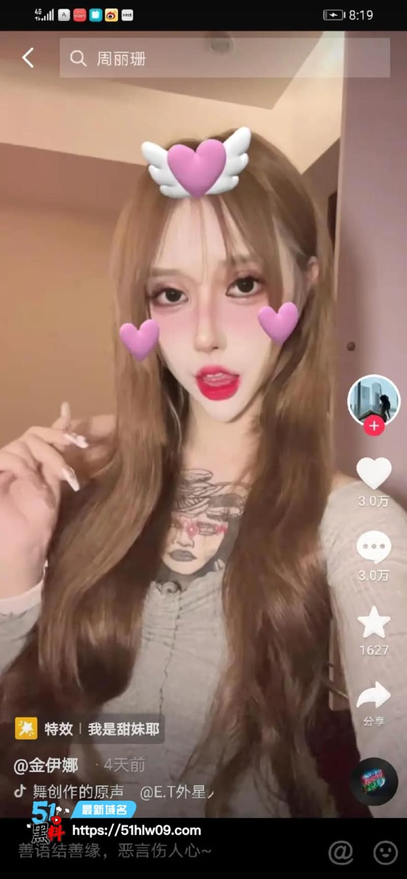 金伊娜这波反差太离谱，酒店被富主狂操四天直接浪成滩泥