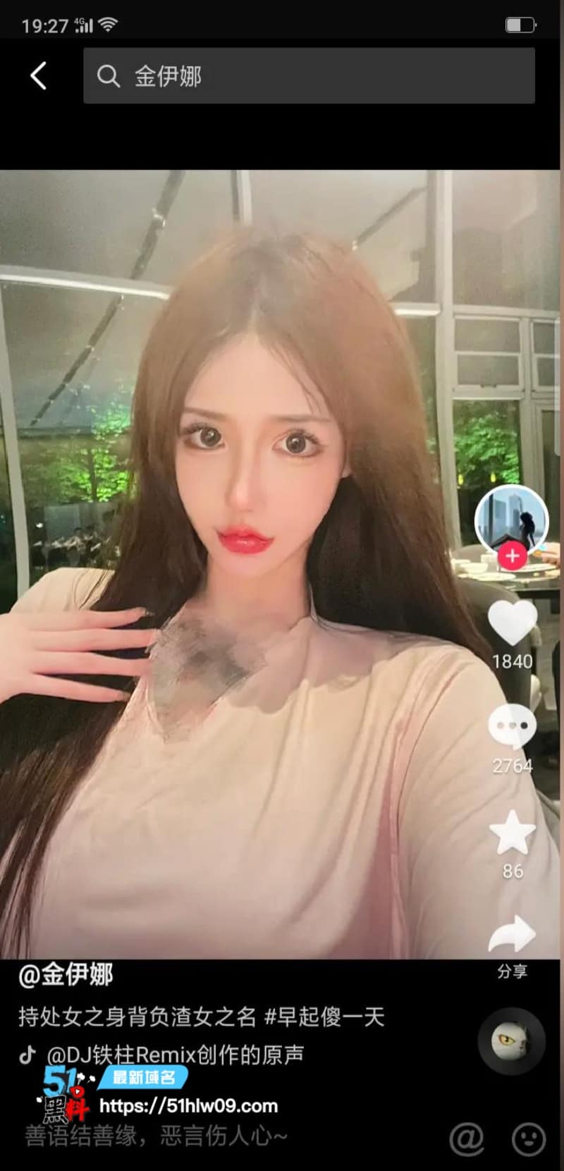 金伊娜这波反差太离谱，酒店被富主狂操四天直接浪成滩泥 酒店约炮