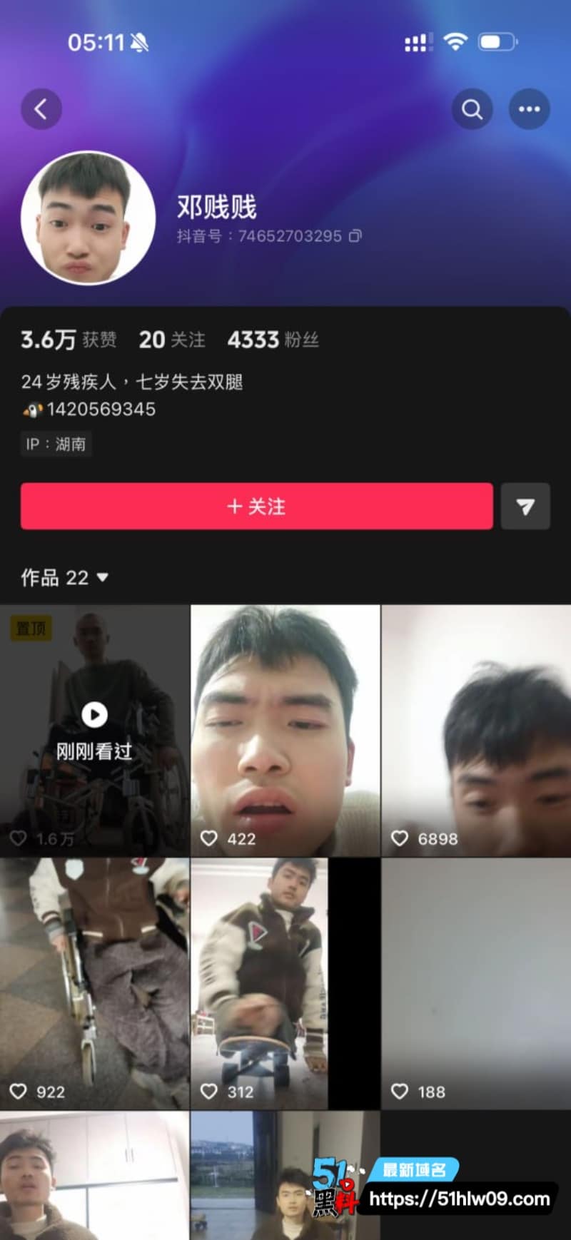 邓贱贱全裸坐轮椅拍视频卖反差太大一个月前还阳光征婚