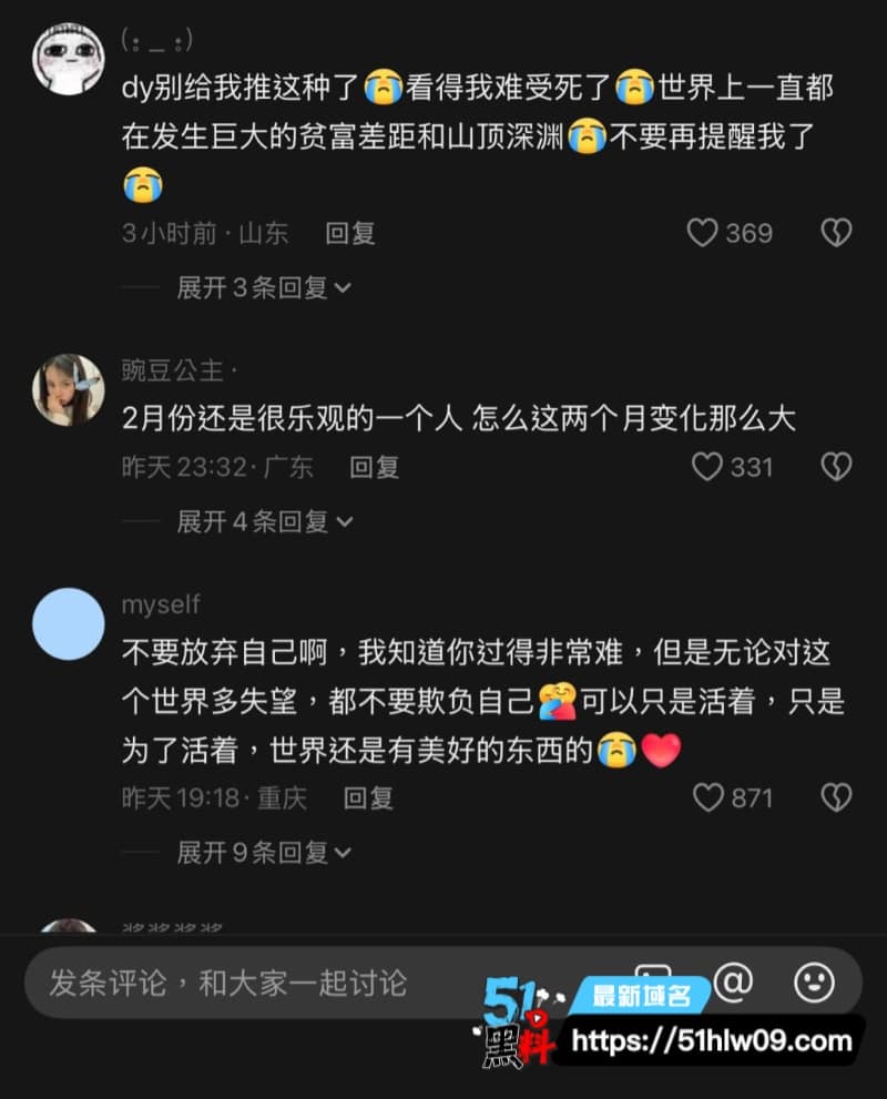 邓贱贱全裸坐轮椅拍视频卖反差太大一个月前还阳光征婚 奇闻
