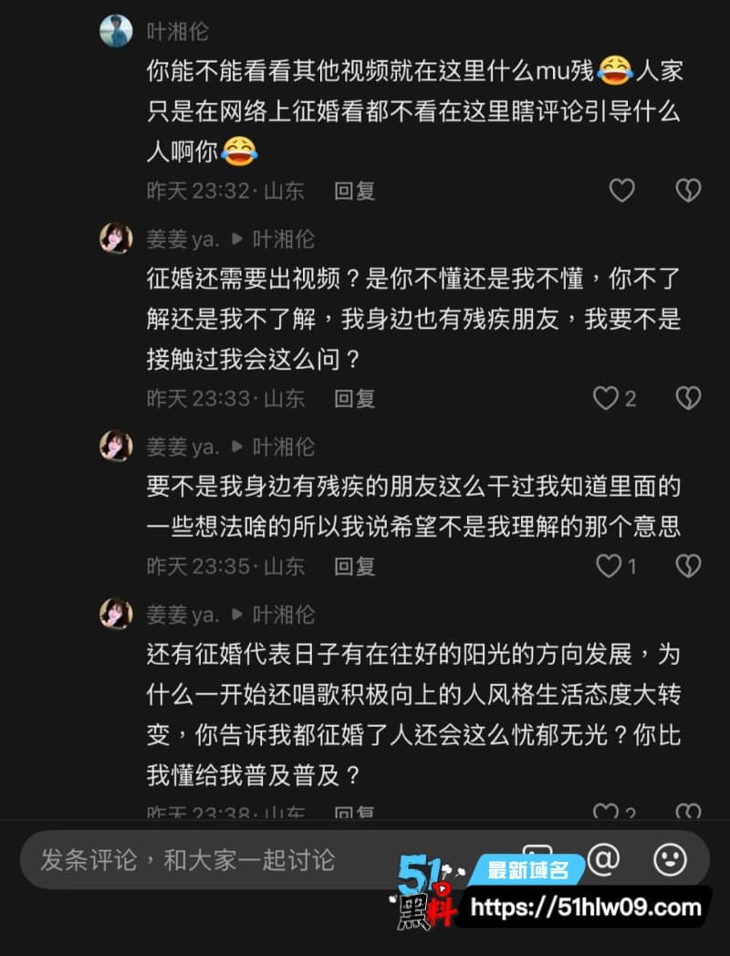 邓贱贱全裸坐轮椅拍视频卖反差太大一个月前还阳光征婚 湖南残疾男孩