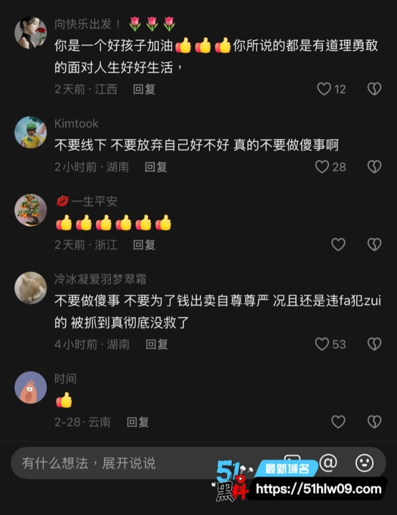 邓贱贱全裸坐轮椅拍视频卖反差太大一个月前还阳光征婚 福利