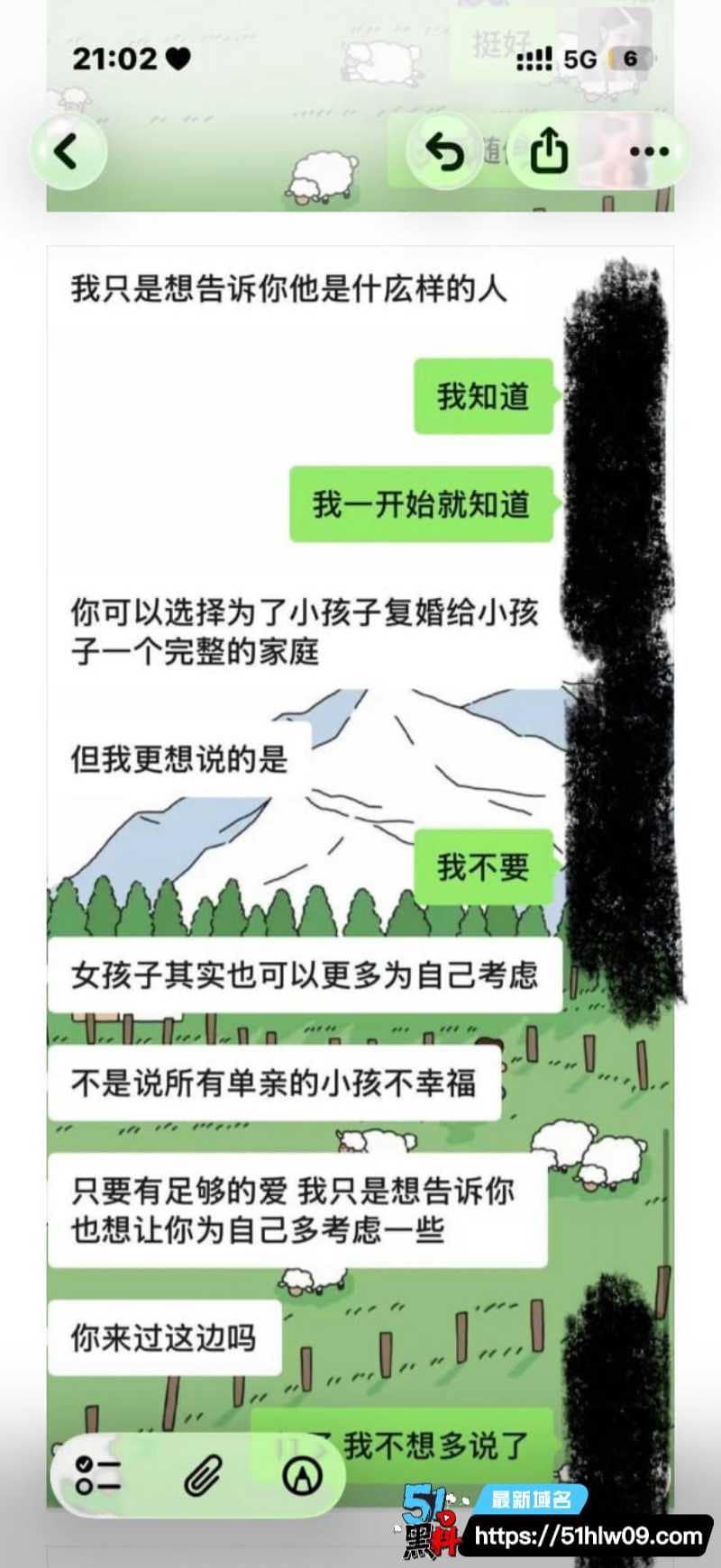 齐齐哈尔女大学生当小三居然敢教育原配丨聊天记录和视频全曝光了 偷情视频