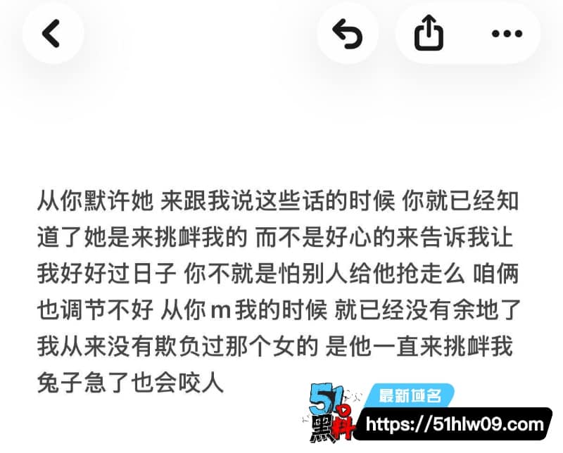 齐齐哈尔女大学生当小三居然敢教育原配丨聊天记录和视频全曝光了 爆料