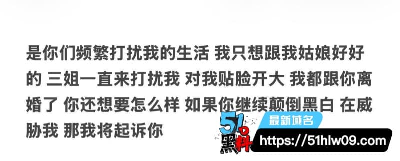 齐齐哈尔女大学生当小三居然敢教育原配丨聊天记录和视频全曝光了 八卦