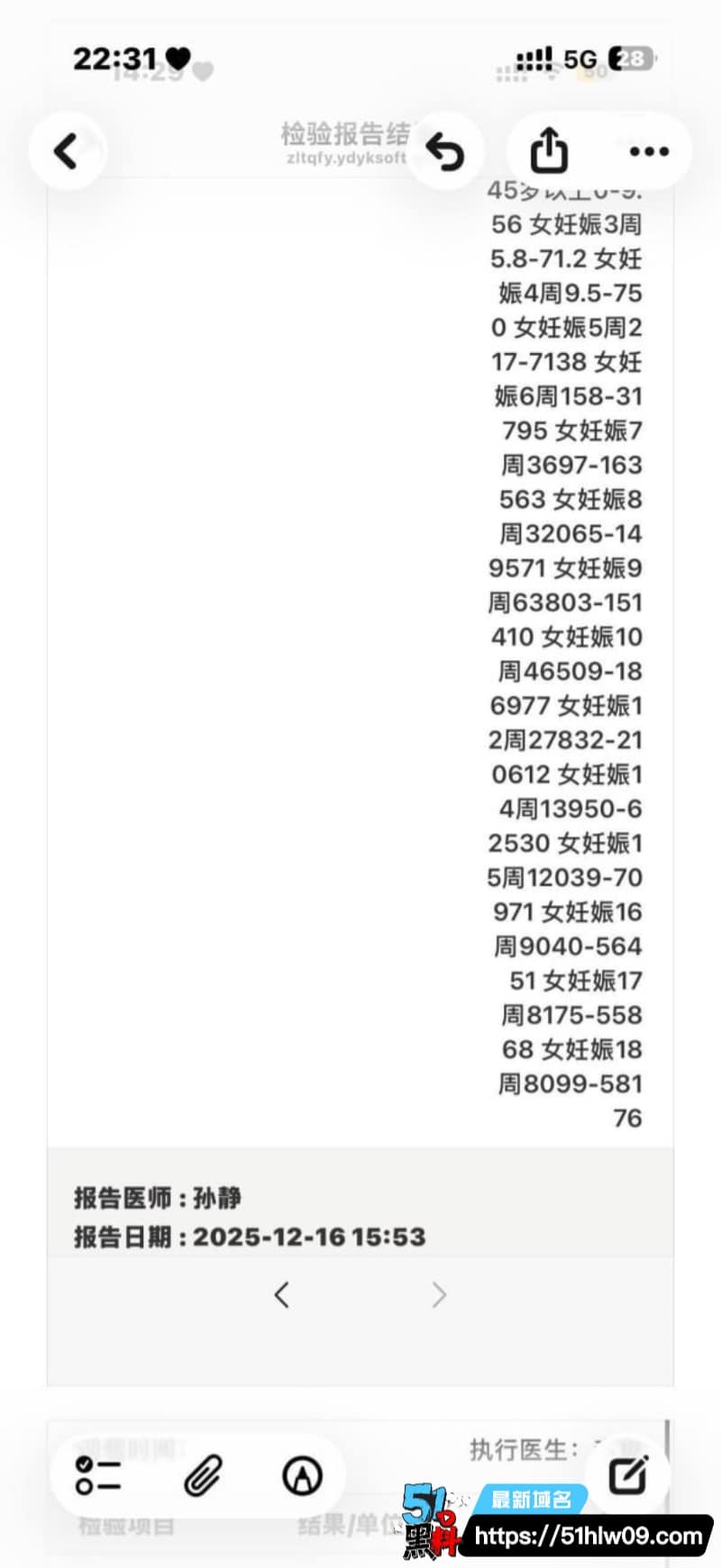 齐齐哈尔女大学生当小三居然敢教育原配丨聊天记录和视频全曝光了 吃瓜