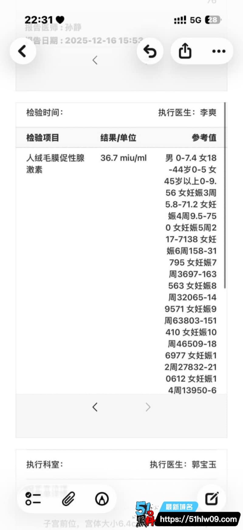 齐齐哈尔女大学生当小三居然敢教育原配丨聊天记录和视频全曝光了 小三爆料