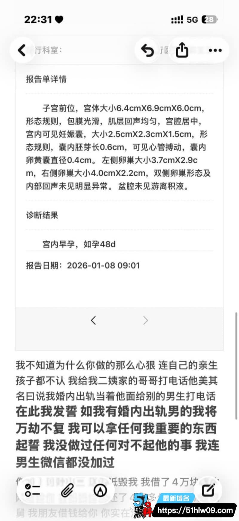 齐齐哈尔女大学生当小三居然敢教育原配丨聊天记录和视频全曝光了 偷情视频