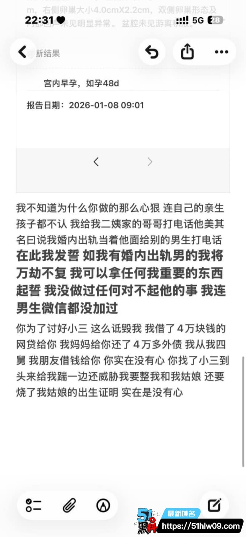 齐齐哈尔女大学生当小三居然敢教育原配丨聊天记录和视频全曝光了 原配曝光