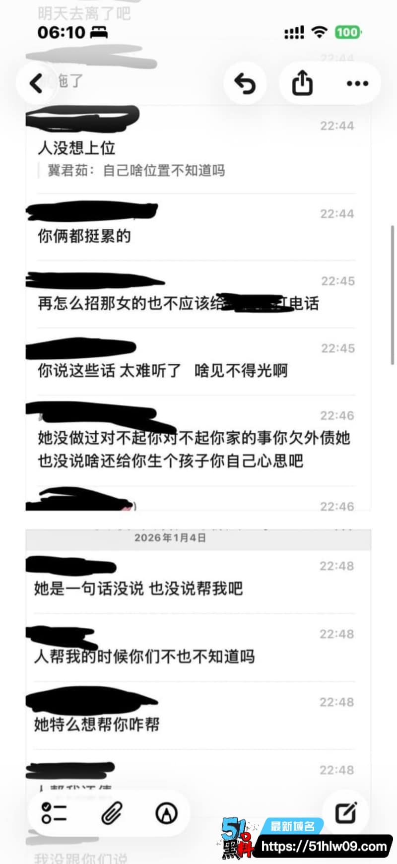 齐齐哈尔女大学生当小三居然敢教育原配丨聊天记录和视频全曝光了 女大黑料