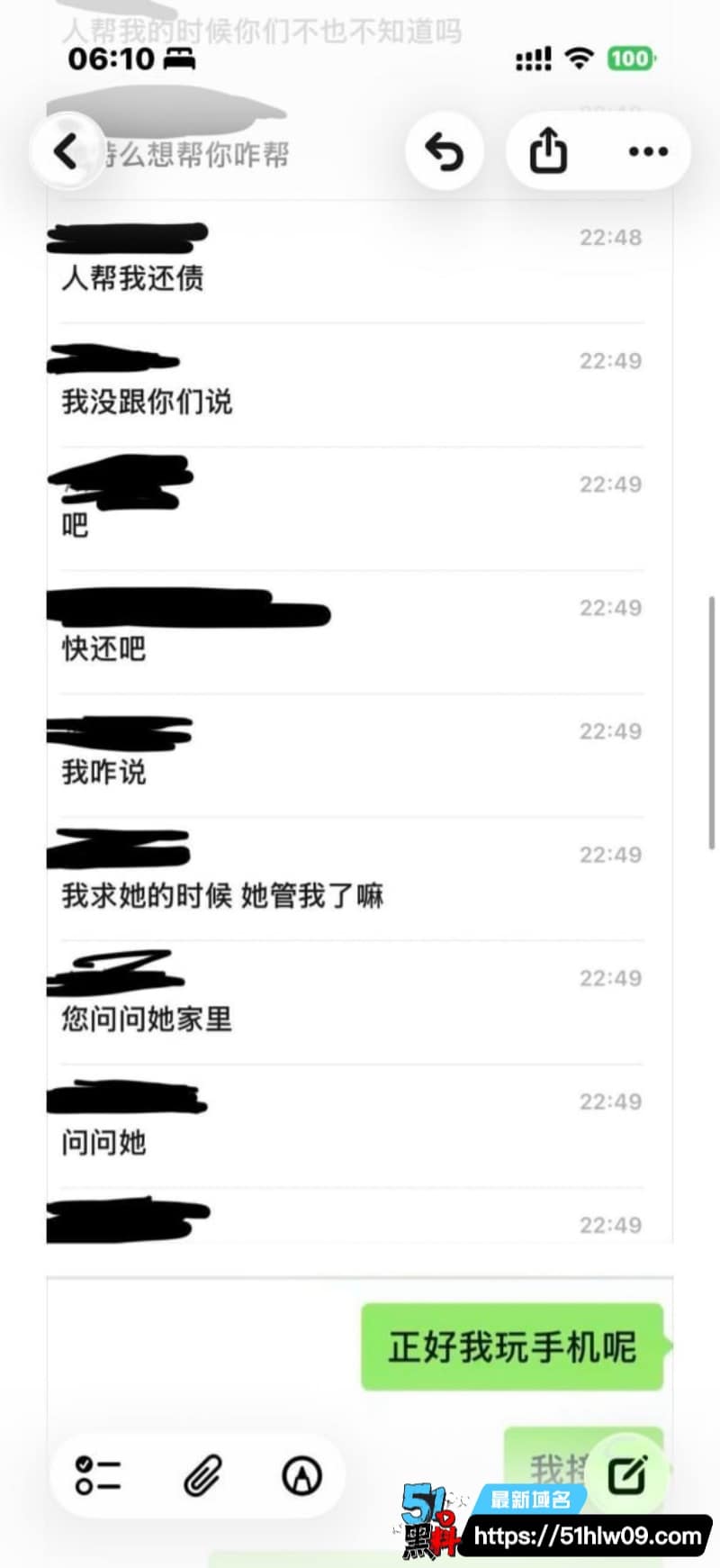 齐齐哈尔女大学生当小三居然敢教育原配丨聊天记录和视频全曝光了 齐齐哈尔大学