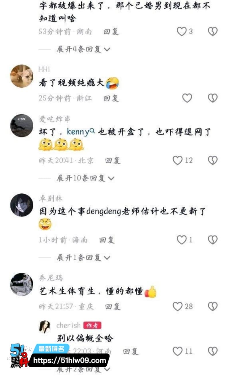 李林恩私密爆料流出丨长江师范学院女神海王人设崩塌实录 福利