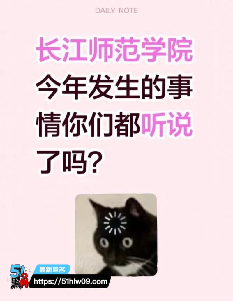 李林恩私密爆料流出丨长江师范学院女神海王人设崩塌实录 李林恩黑料