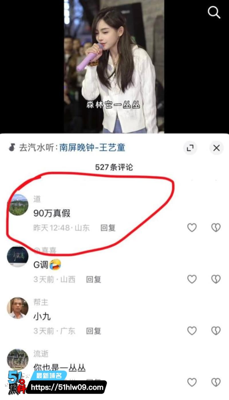 韩小九90万陪睡门闹大了丨报警维权反被深扒出下海视频 吃瓜