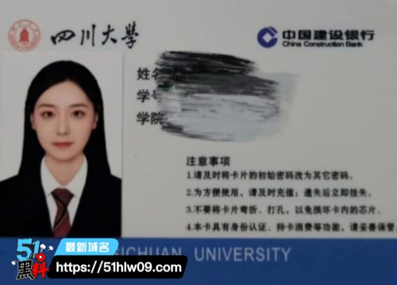 华佳苗川大校花被前男友爆私密视频清纯学霸反差太猛