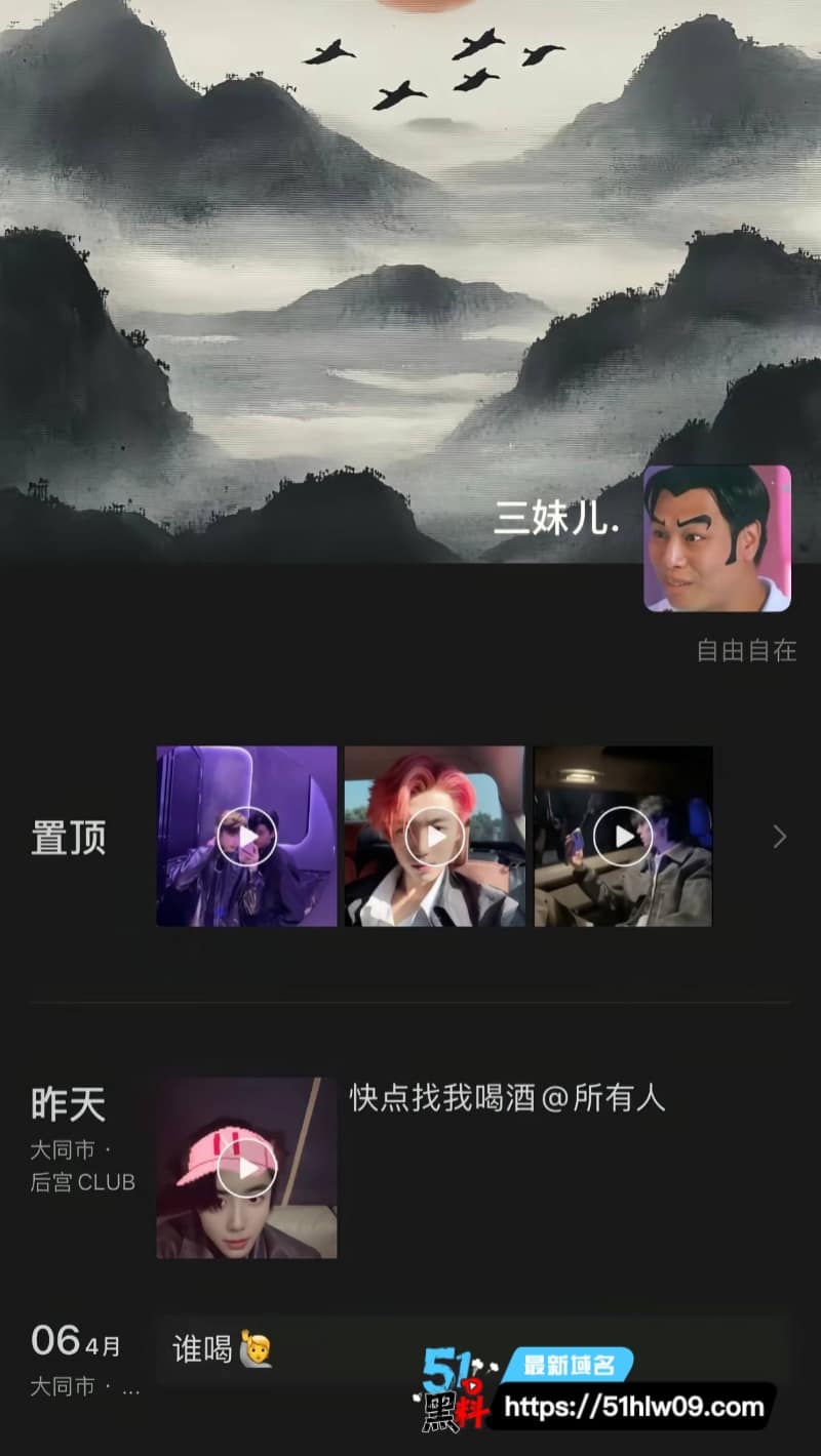 大同龙门娱乐男模橘子看着文艺深情，私下接客出轨玩得这么野