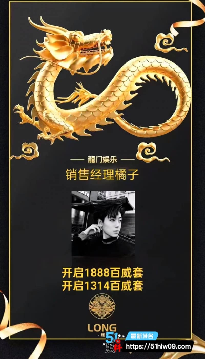 大同龙门娱乐男模橘子看着文艺深情，私下接客出轨玩得这么野 男模出轨